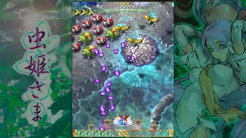 Mushihimesama — изображение 2