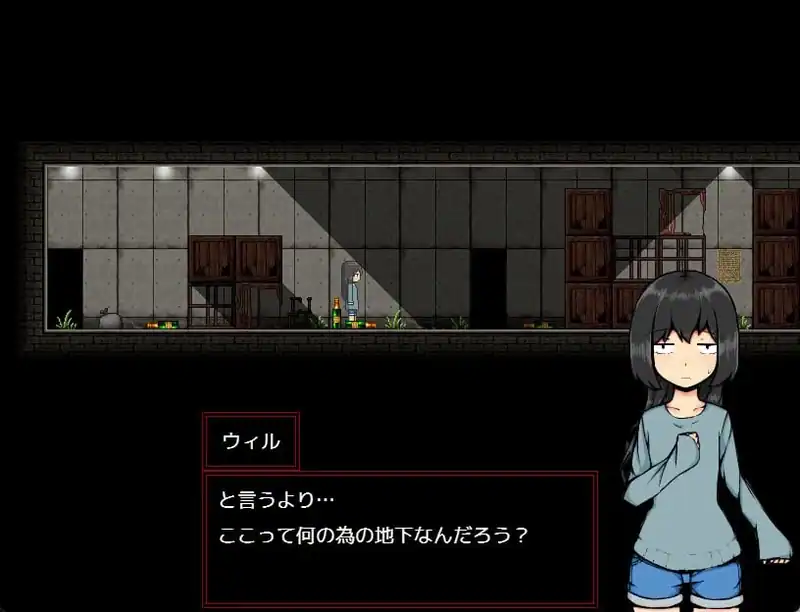 NARAKU — изображение 2