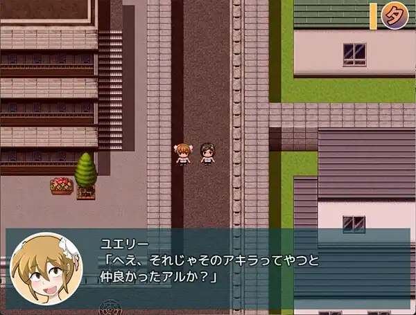 Natsumi and the Absurd Academy — изображение 3