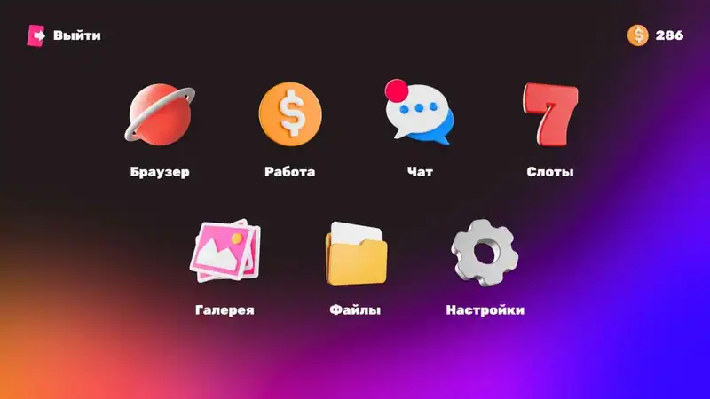 Naughty Chat — изображение 1