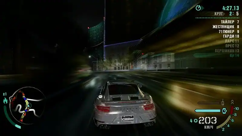 Need For Speed Carbon - Remastered — изображение 2