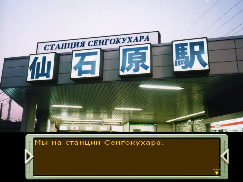 Neon Genesis Evangelion: Girlfriend of Steel 2 — изображение 2