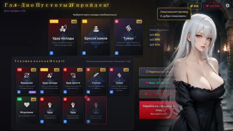 NULL DUN — изображение 2