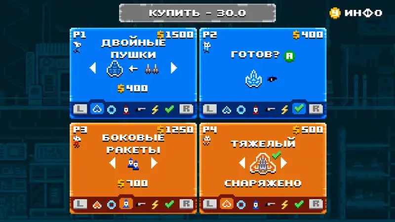 Astro Duel 2 — изображение 2