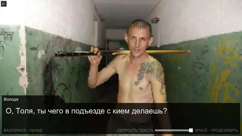 Once in Yaissor — изображение 2