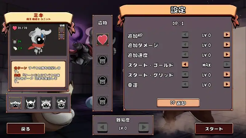 One Room Dungeon — изображение 3
