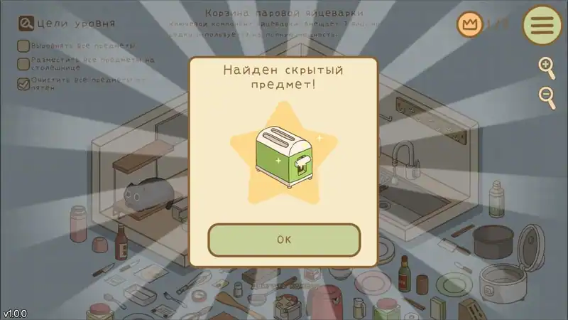 Organized Inside — изображение 3