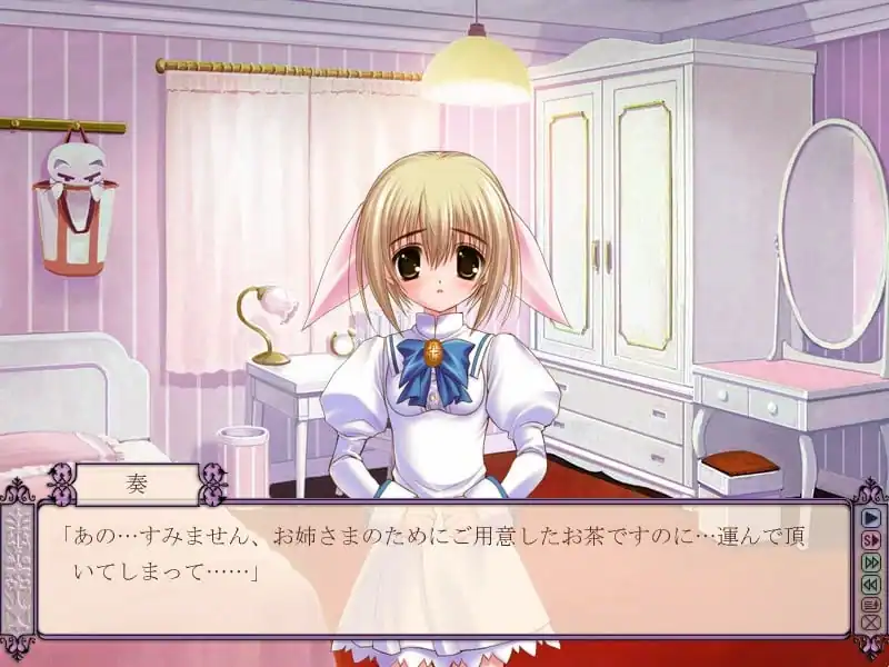Otome wa Boku ni Koishiteru — изображение 2