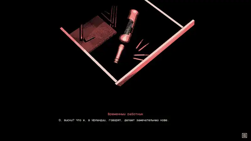 outside the door — изображение 3