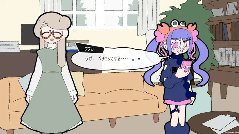 Pain Pain Go Away! — изображение 3