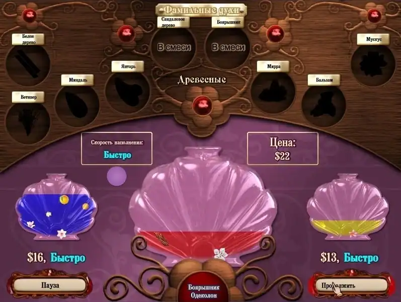 Passport to Perfume — изображение 3