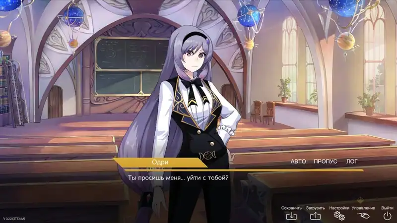 Perfect Gold - Yuri Visual Novel — изображение 3