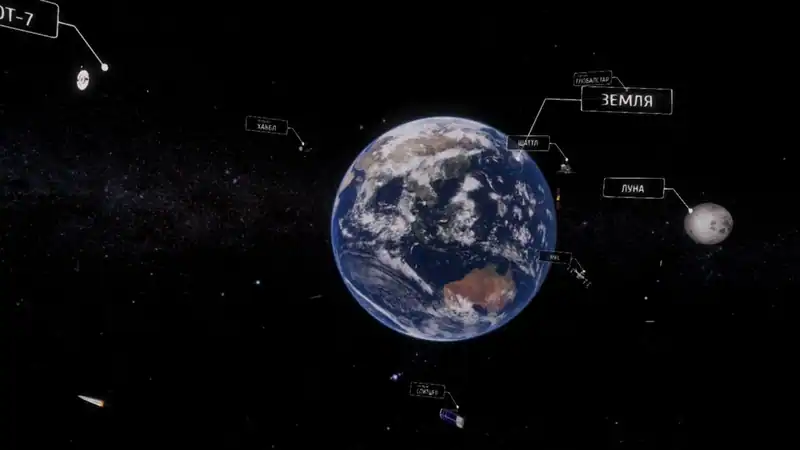 Astronomy VR — изображение 3
