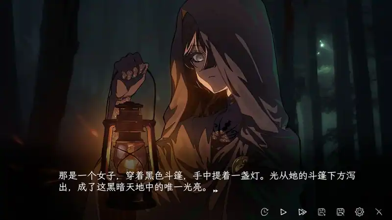 Prisoners Of The Ephemeral Kingdom — изображение 3