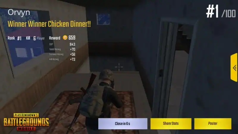 PUBG Mobile — изображение 3
