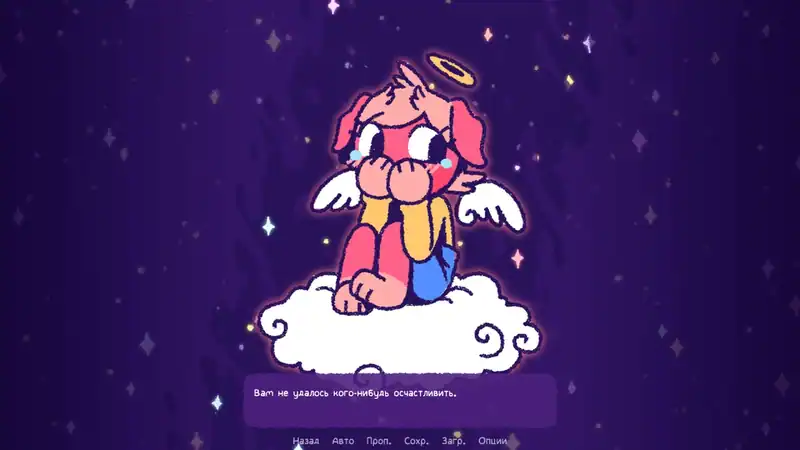 Purrfect Apawcalypse: Purrgatory Furever — изображение 3