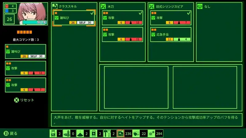 QUESTER — изображение 1