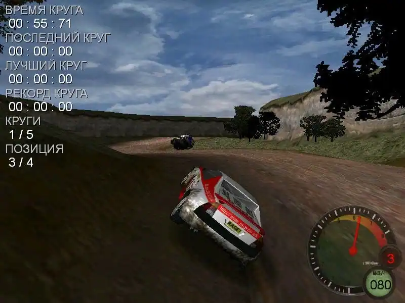 Rage Rally — изображение 2