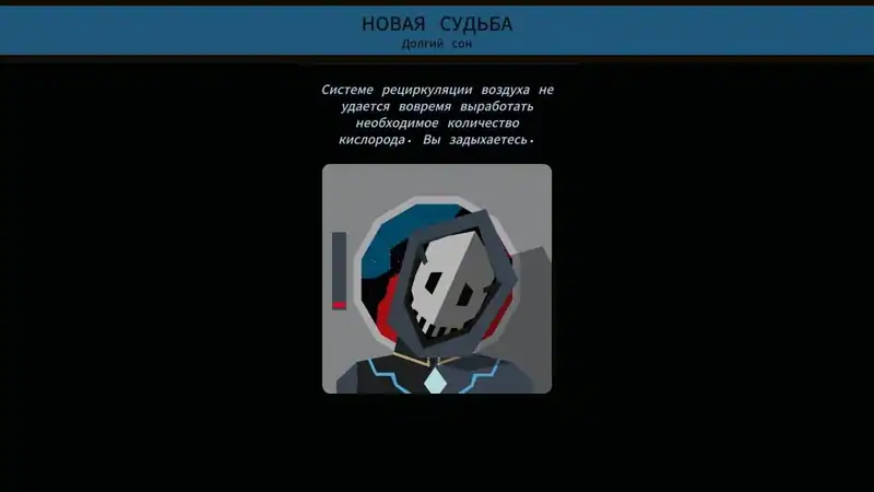 Reigns Beyond — изображение 3