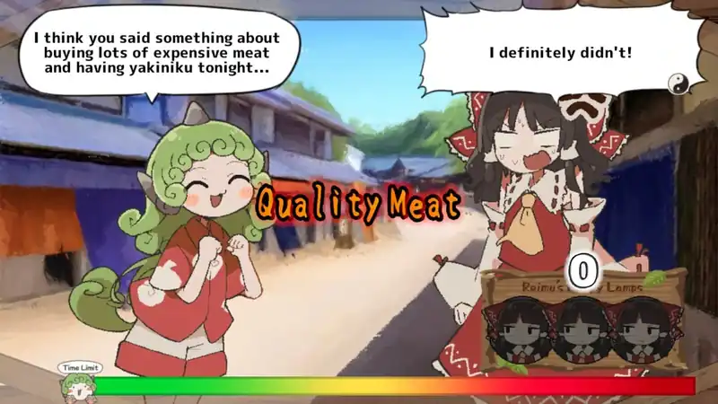 Reimu Needs Help!? Aunn-chan to the Rescue! — изображение 2