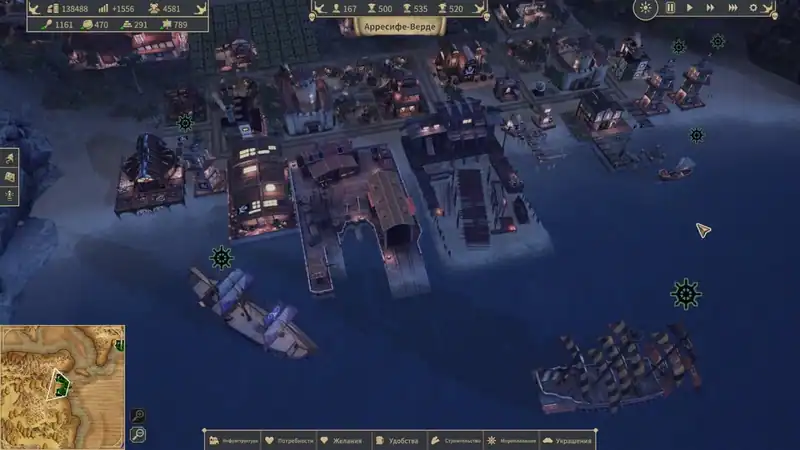 Republic of Pirates — изображение 2