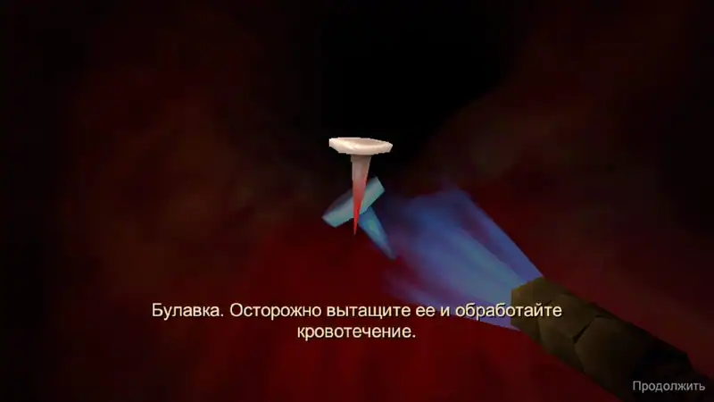 Revenge Of The Colon — изображение 3