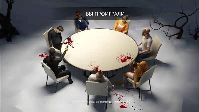 Russian Roulette: Online — изображение 2