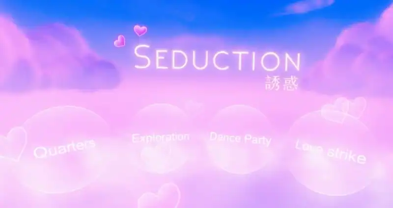 Seduction (18+) — изображение 3