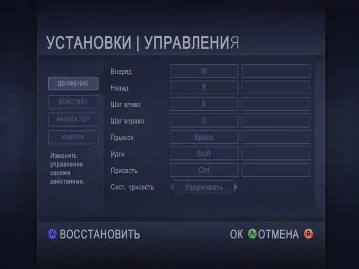 Shadowrun — изображение 1