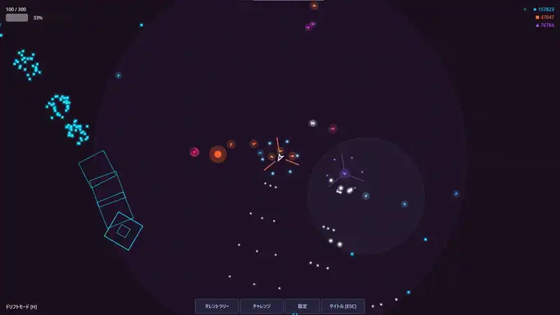 ShapeBlast — изображение 3