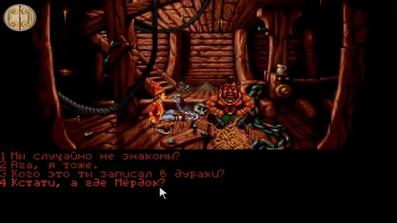 Simon the Sorcerer - Mucusade: 25th Anniversary Edition — изображение 3
