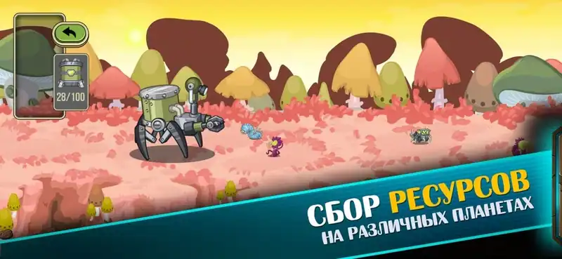 Space Raiders RPG — изображение 1