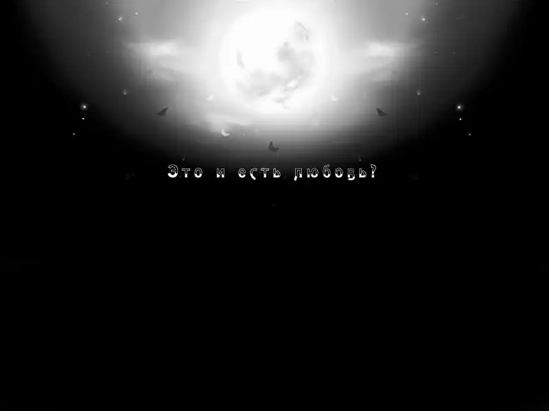 Ballad of an Evening Butterfly — изображение 3