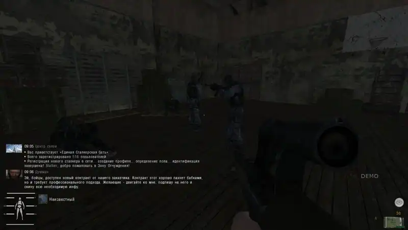 STALKER Anomaly Redux — изображение 2