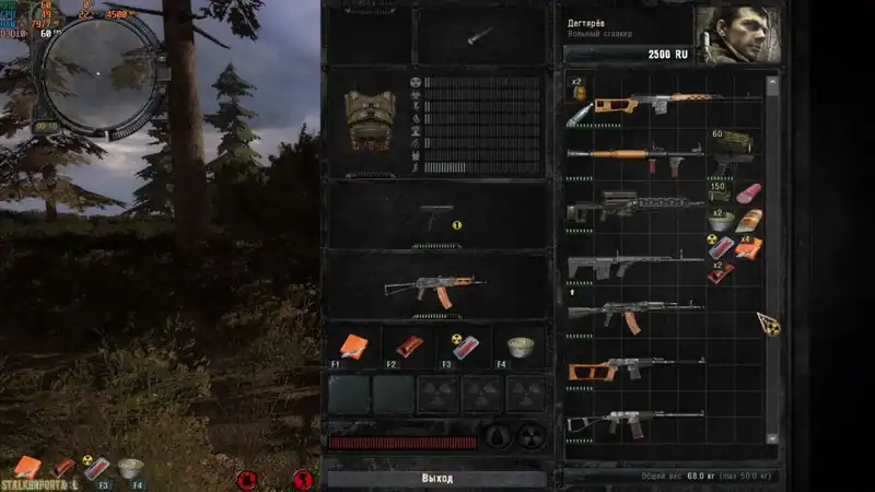 Сталкер Gunslinger Mod — изображение 1