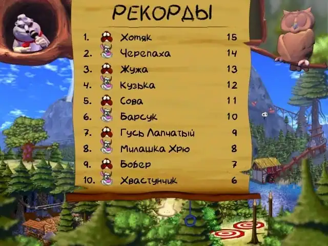 Stinky and Beaver At The Wood Games — изображение 3