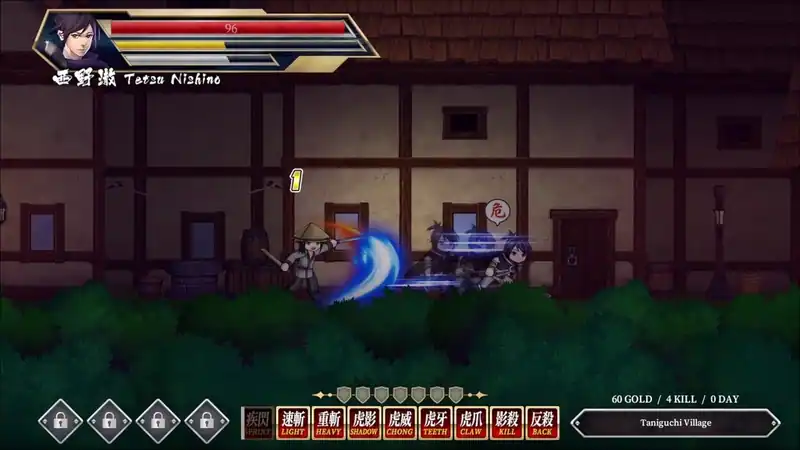 Storm Swordsman — изображение 1