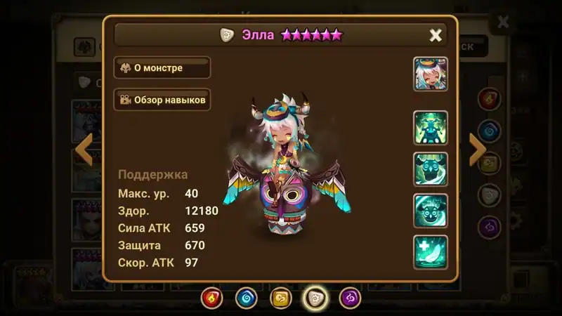 Summoners' War: Sky Arena — изображение 2