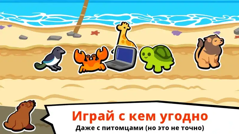 Super Auto Pets — изображение 3