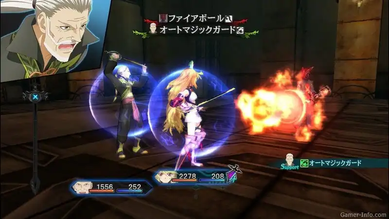 Tales of Xillia — изображение 2