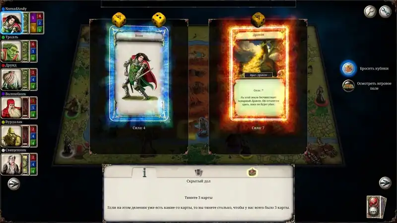 Talisman: Digital Edition — изображение 2