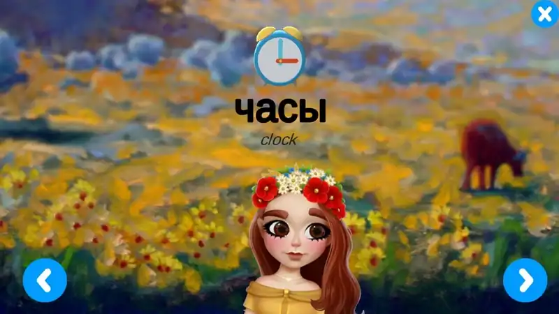 Taya's Alphabet — изображение 3