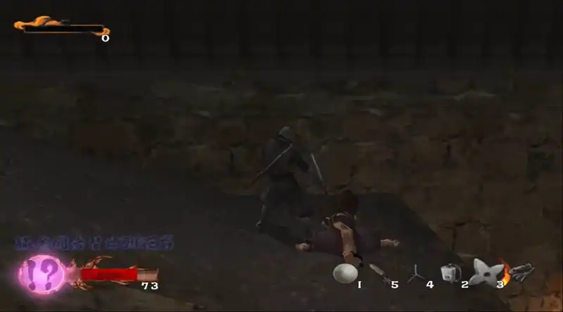 Tenchu: Wrath of Heaven — изображение 3