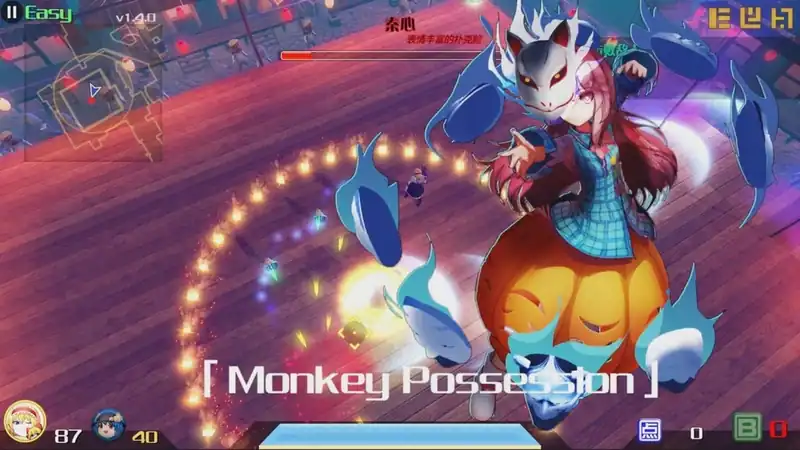 The Disappearing of Gensokyo — изображение 1