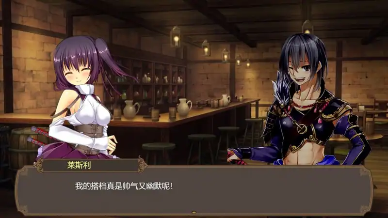 The Harem Life of Peerless Swordsmen — изображение 3