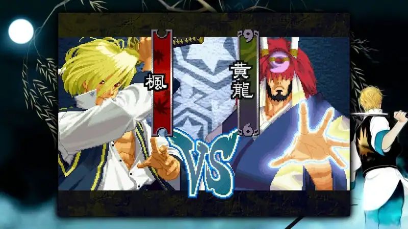 THE LAST BLADE 2 — изображение 3
