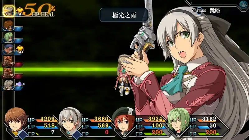 The Legend of Heroes: Ao no Kiseki KAI — изображение 3