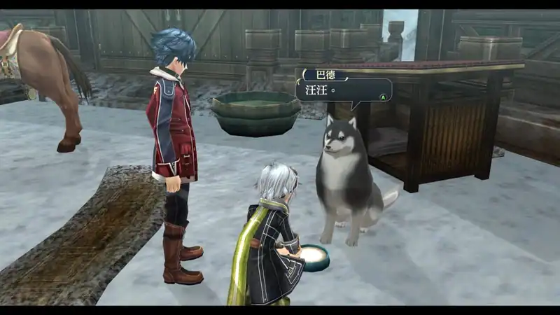 The Legend of Heroes: Sen no Kiseki II KAI -The Erebonian Civil War- — изображение 1