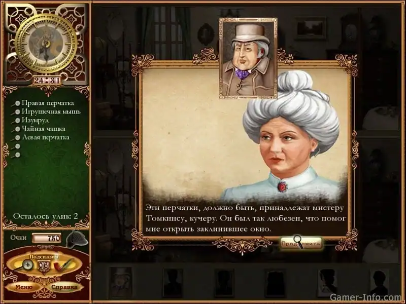 The Lost Cases of Sherlock Holmes — изображение 3