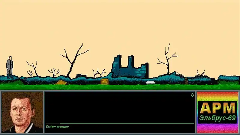 The Underground Man — изображение 3